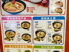 菜单-吉野家(复兴路第二餐厅店)