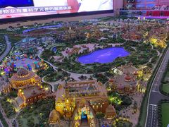 -长沙恒大文化旅游城