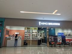 -海马体照相馆(佛山岭南站店)