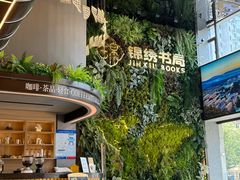 -太原茂业天地购物中心