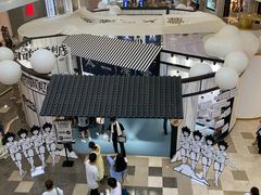 -皇庭广场(福华三路店)