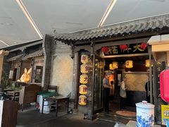 -南京大牌档(壹方天地店)