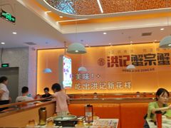 -蟹宗蟹(润达国际五楼店)