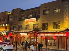 -紫泥369粗粮季(鼓楼店)