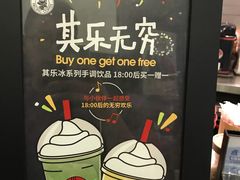 -太平洋咖啡(海滨泳场店)