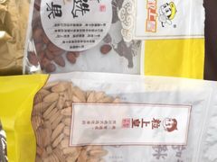 -粒上皇(上海瞿溪路店)