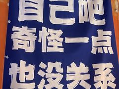 -C lounge(通州万达店)