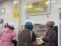 -老味道饺子馆(回民街店)
