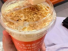 杠上开花-囍福咖啡(这有山店)