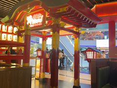 -牛New寿喜烧(中山公园龙之梦店)