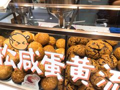 -西树泡芙(静安大悦城店)