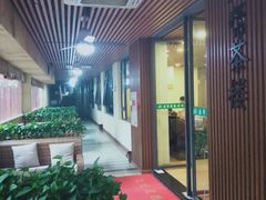 -盐帮食坊•小河帮川菜(四川师大店)