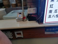 -老陶包子铺(南大西南村店)