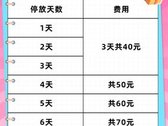 -青岛胶东国际机场