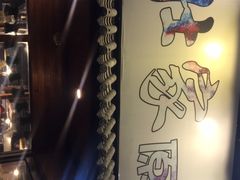 -大壮家原味烤肉(兴华北街店)