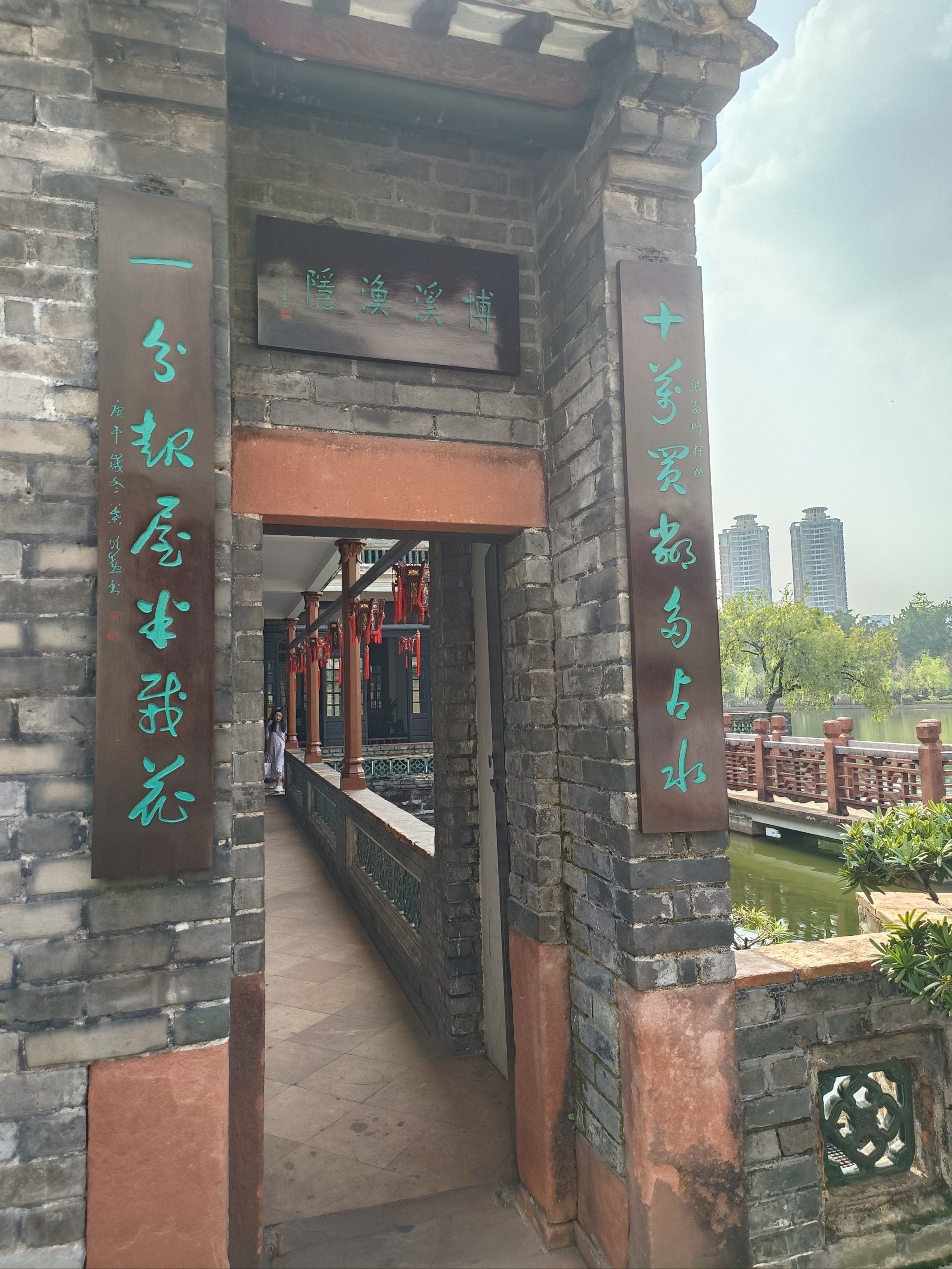 可园博物馆