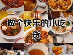 -大厨小馆(华阳城店)
