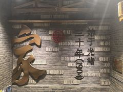 -蔡家酒楼(一德街店)