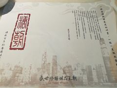 -糖朝(尖沙咀店)