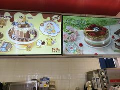 -DQ·蛋糕·冰淇淋(回龙观同成街)