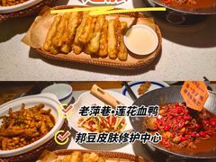 -老萍巷莲花血鸭·萍乡地标江西菜(步行街店)