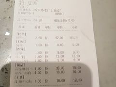 -味妙烤鱼吧(回龙观店)