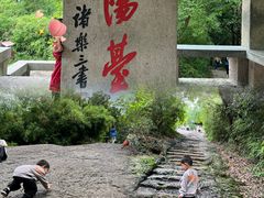 -杭州黄龙洞