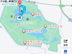 -南海子公园