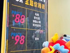 -谜盒子奇幻密室(南屏店)