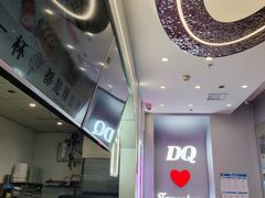 -DQ·蛋糕·冰淇淋(通州万达店)