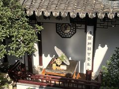 -蟹村草堂·苏式园林人文农家·大闸蟹