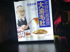-仲盛世界商城