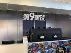 -北京华联购物中心(同成街店)