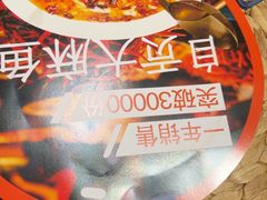-懒人盐府人家·自贡大麻鱼(安贞店)