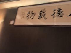 -金手勺东北菜馆(大屯北路店)