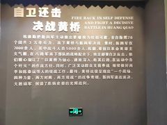 -新四军黄桥战役纪念馆(新馆)