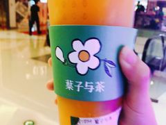 满杯太阳橙-叶子与茶(苏宁广场店)