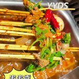 好吃又实惠的串串香