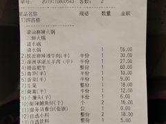 -海底捞火锅(关山保利店)