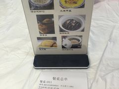 账单-冶春茶社(太和广场店)