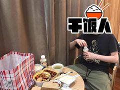 -老三样·旧食新味(船山路店)
