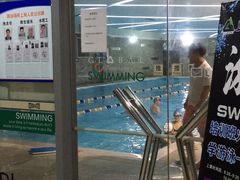 -星洲国际.格莱博健身会所