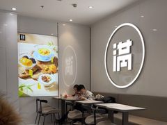大堂-满记甜品(水游城店)