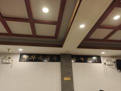 -金生隆(六铺炕店)