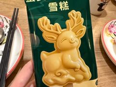 -新白鹿餐厅(城西银泰城店)