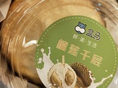 -盒马鲜生(新都心店)