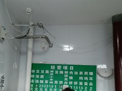 -李小老烧饼(常营民族家园店)