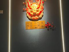 -百姓厨房(凤翔泥塑坊店)