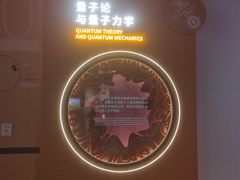-山东省科技馆(新馆)