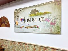 -韩泉韩国美食屋(朝晖路店)